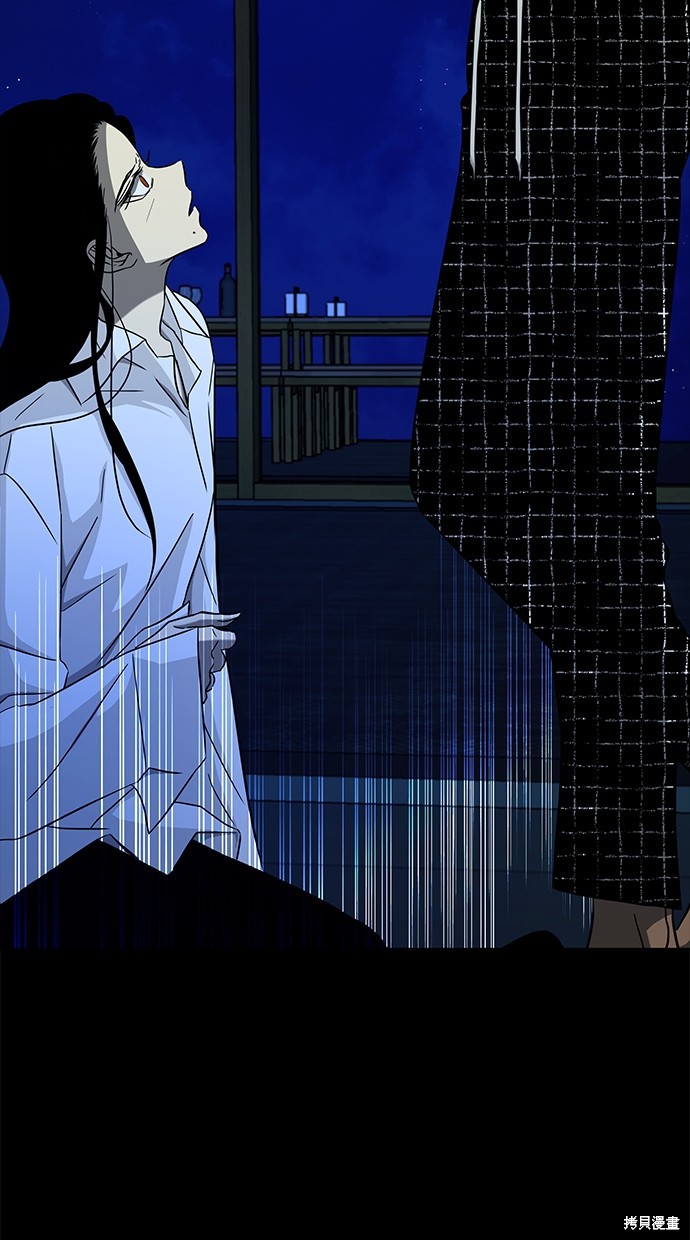 陷阱马东锡高清完整版漫画,第96话2图