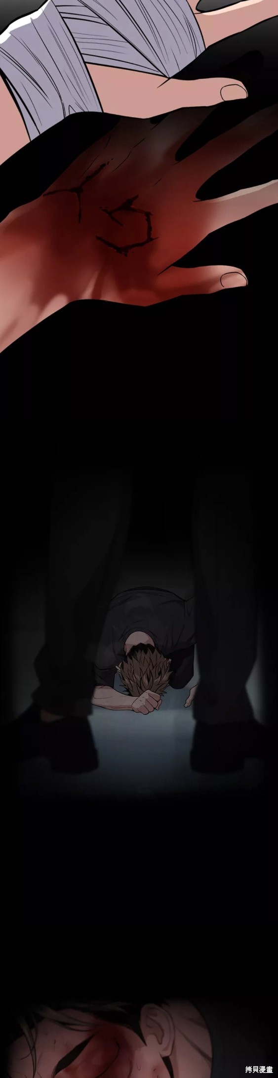 不良指导官有没有动画漫画,第93话4图