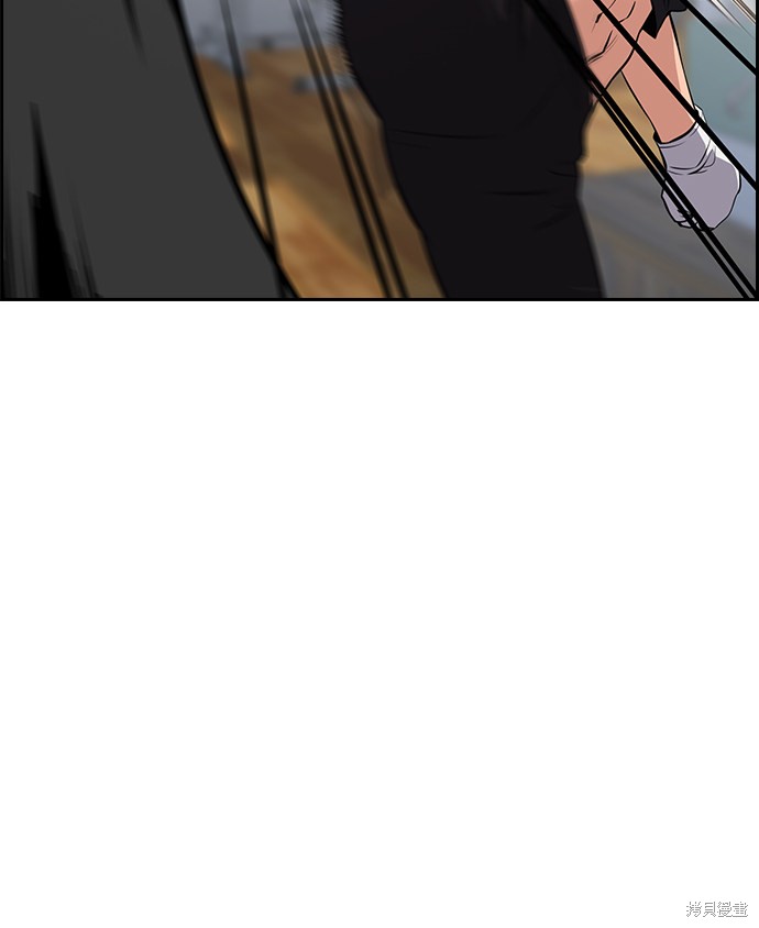 不良指导官家长诬告老师漫画,第18话4图