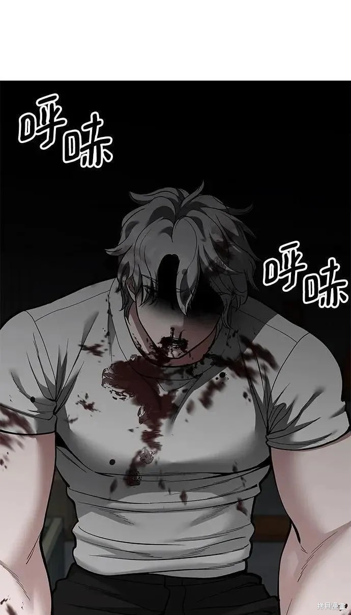校霸负责人全集漫画在哪看漫画,第68话2图