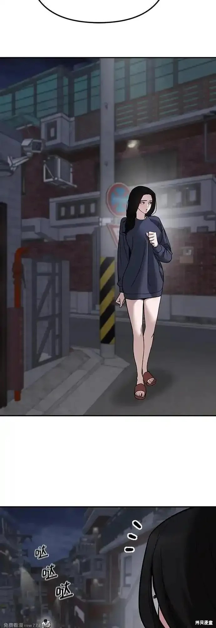 校霸负责人免费阅读在线下拉漫画,第100话2图