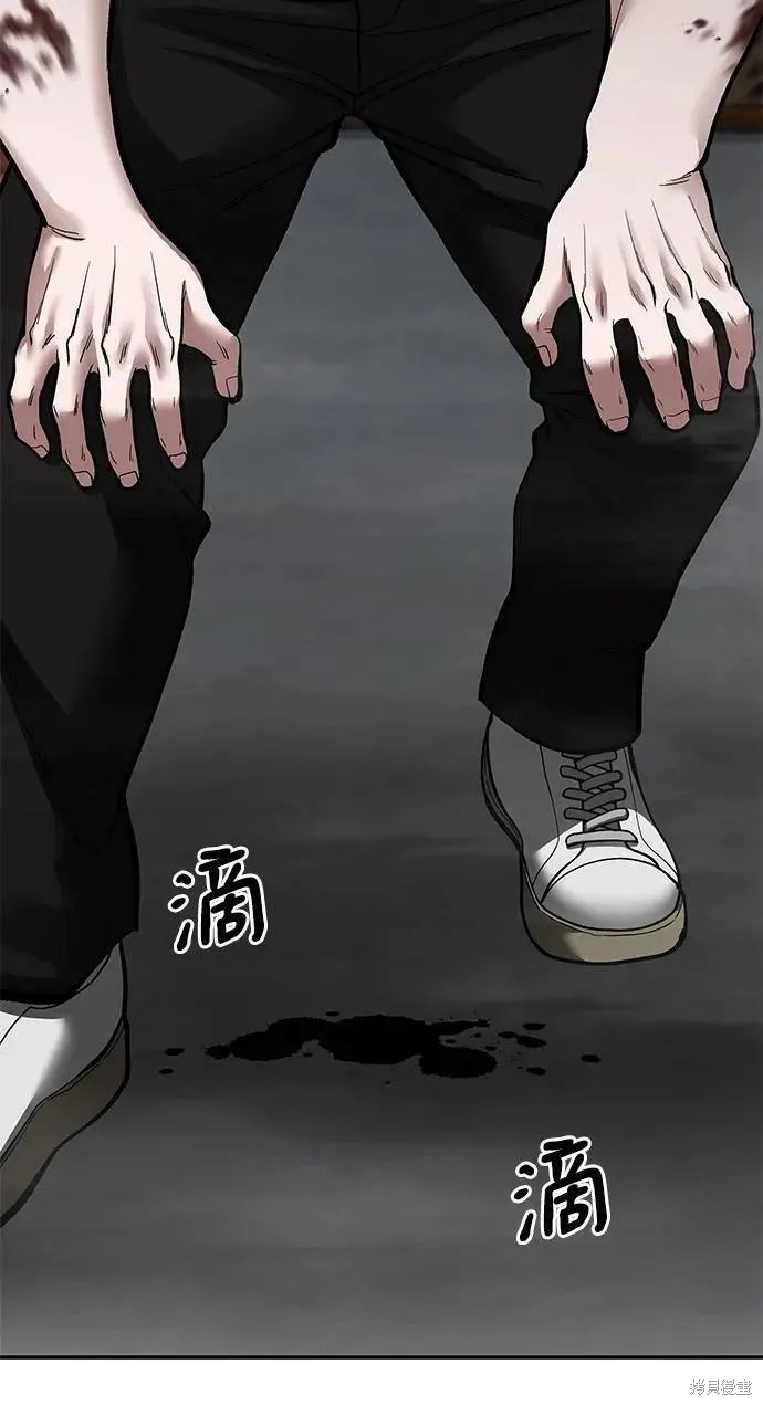 校霸负责人全集漫画在哪看漫画,第68话3图