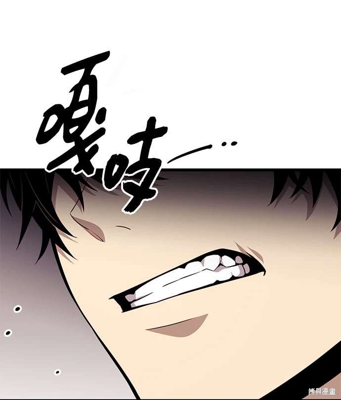 入手神话级专属装备漫画阅读下拉式在线看漫画,第2季 第22话2图
