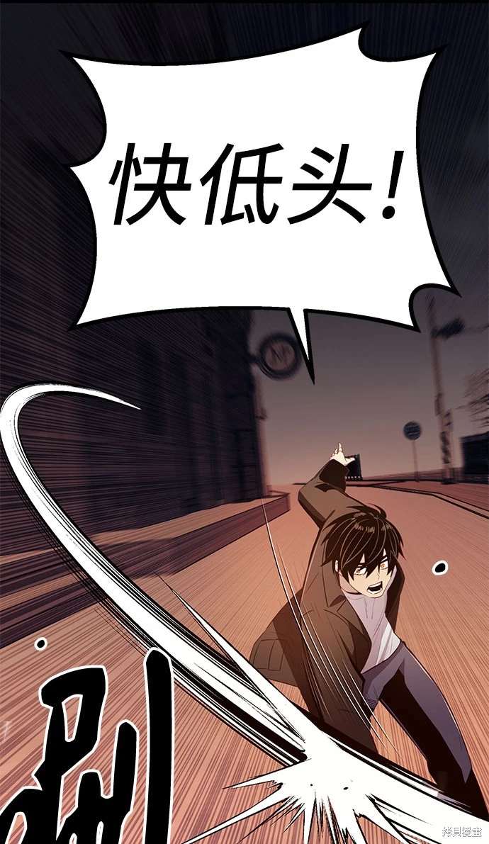 入手神话级专属装备漫画阅读下拉式在线看漫画,第2季 第22话3图