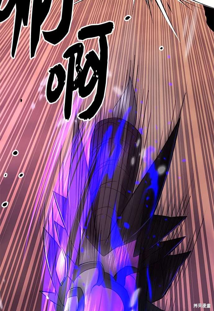 入手神话级专属装备漫画阅读下拉式在线看漫画,第2季 第22话4图