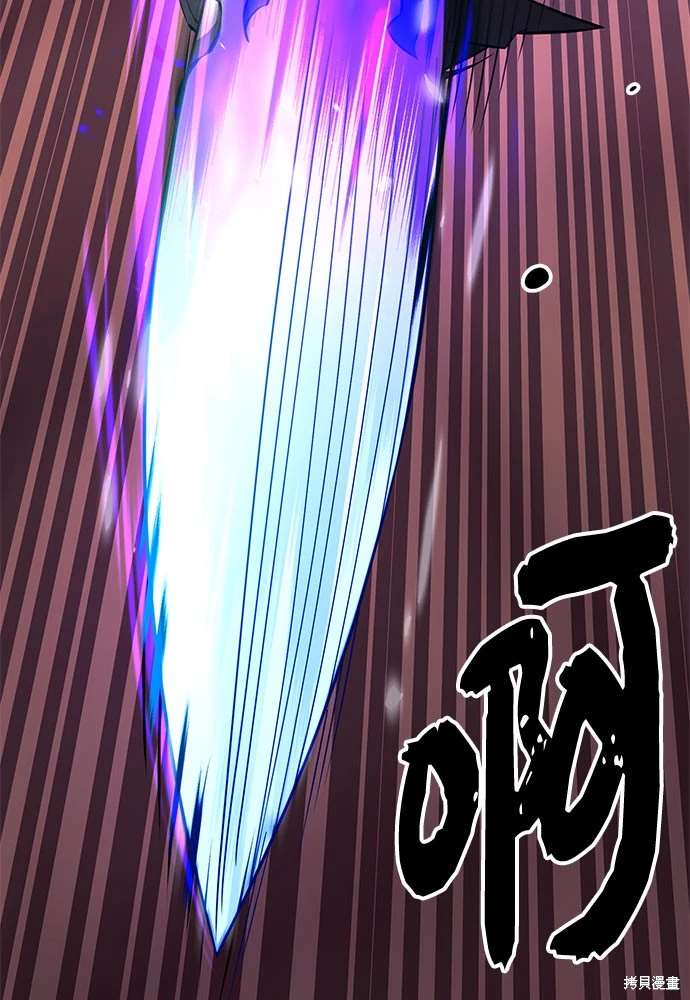 入手神话级专属装备漫画阅读下拉式在线看漫画,第2季 第22话5图
