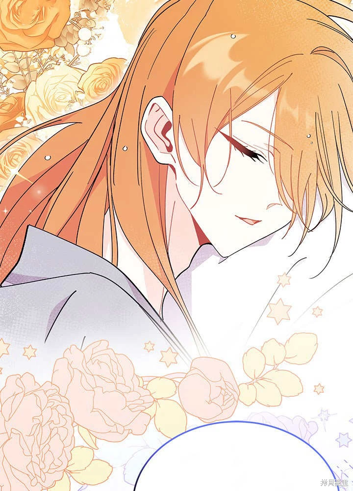 我不想当歌神漫画,第62话3图