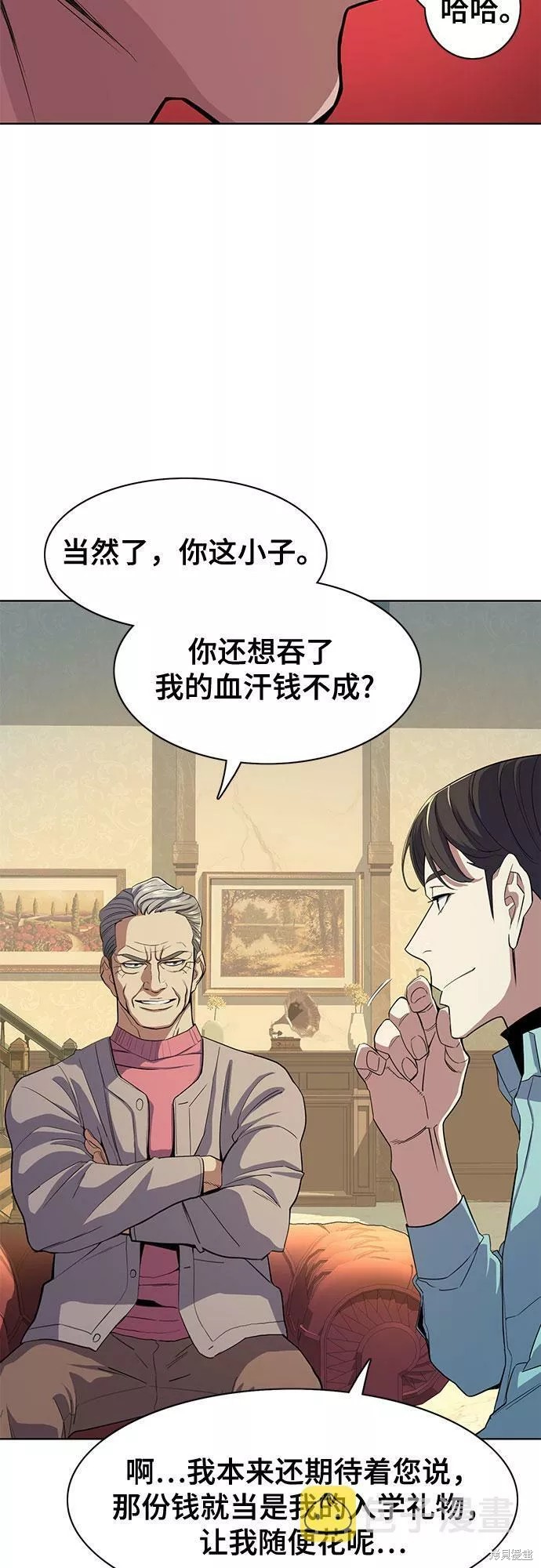 财阀家的小儿子在线观看完整版免费高清漫画,第25话5图