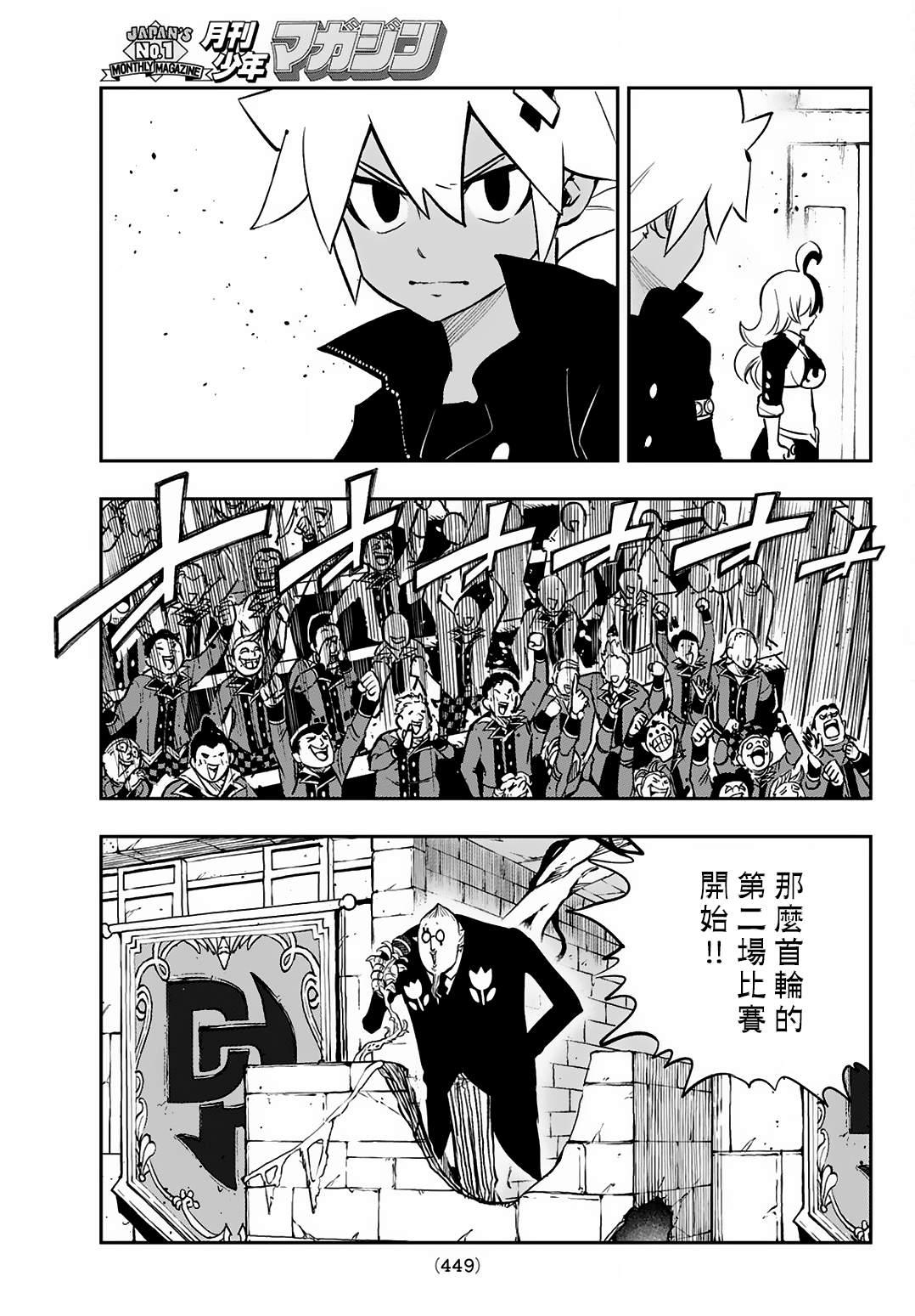 deadrising3武器漫画,第18话5图