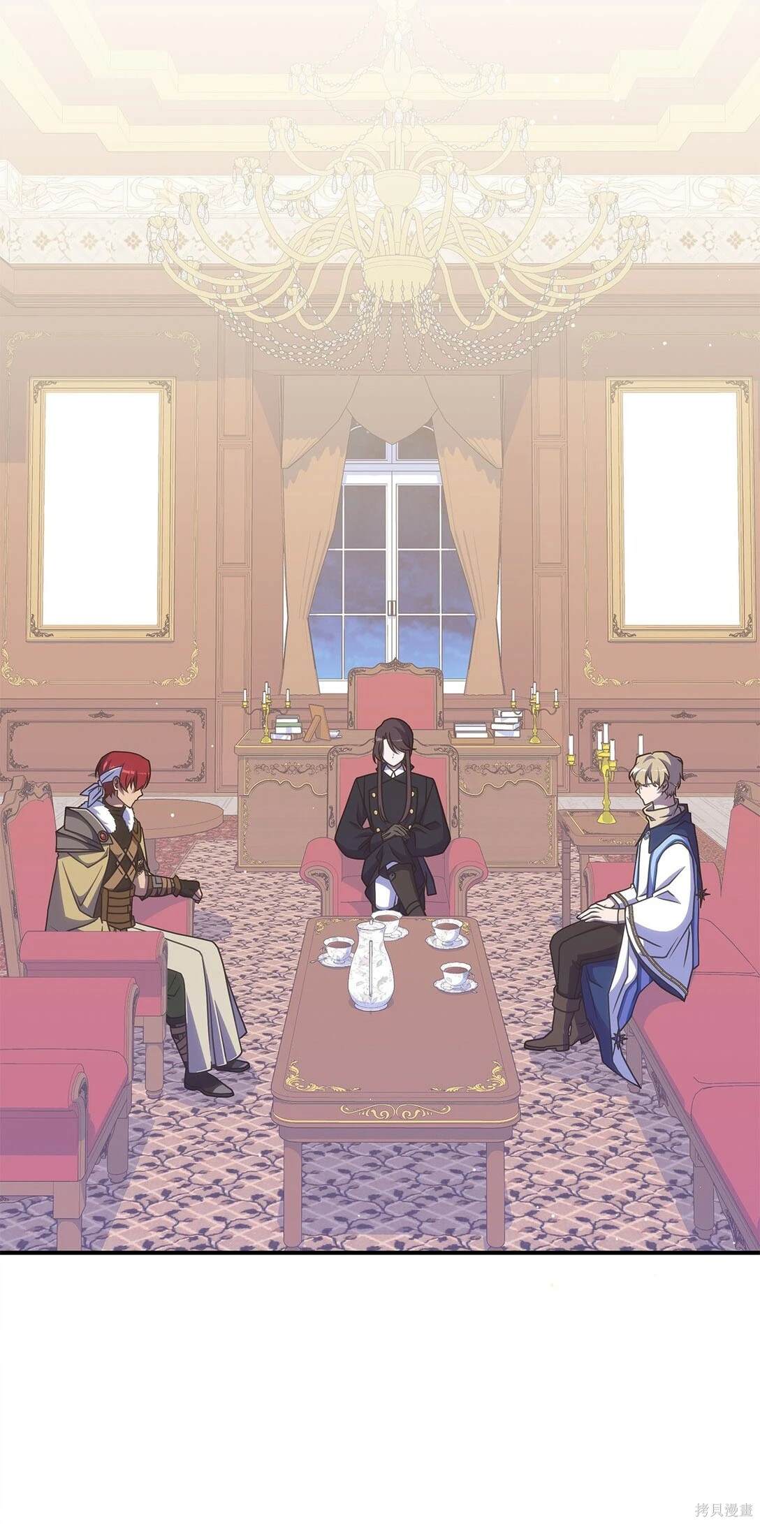 召唤蓝色怪物的女孩漫画,第42话1图