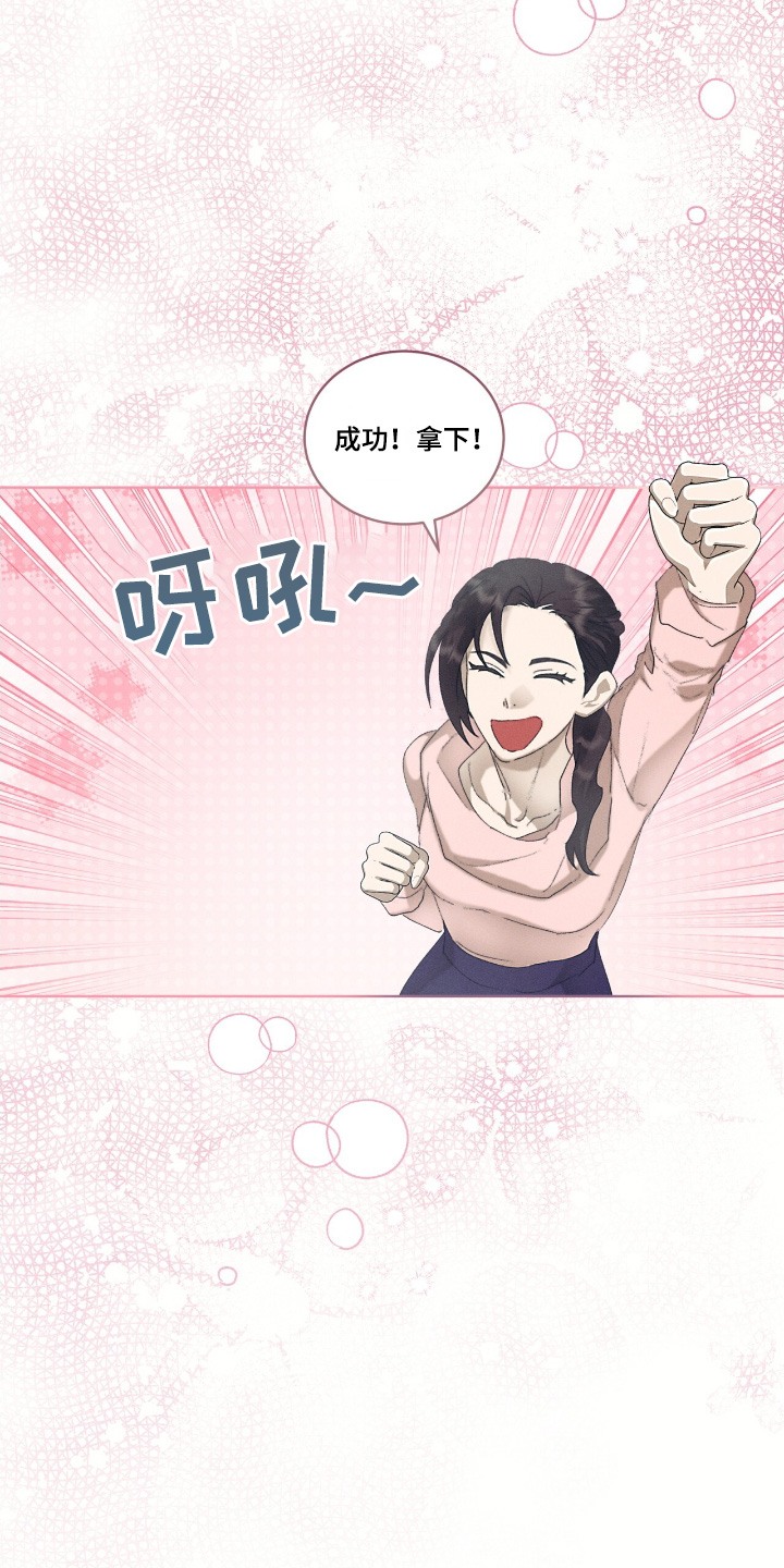 掩埋垃圾怎样处罚漫画,第74话2图