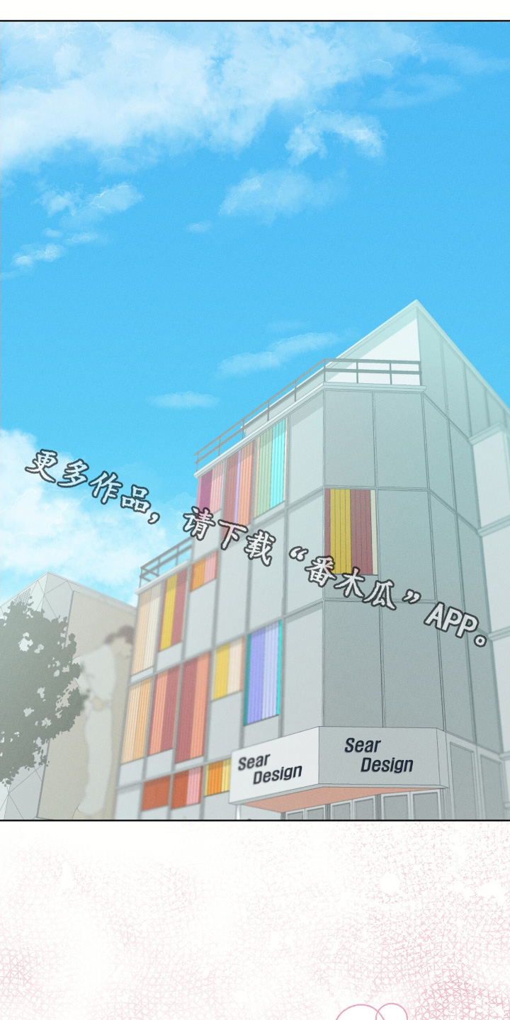 掩埋垃圾怎样处罚漫画,第74话1图