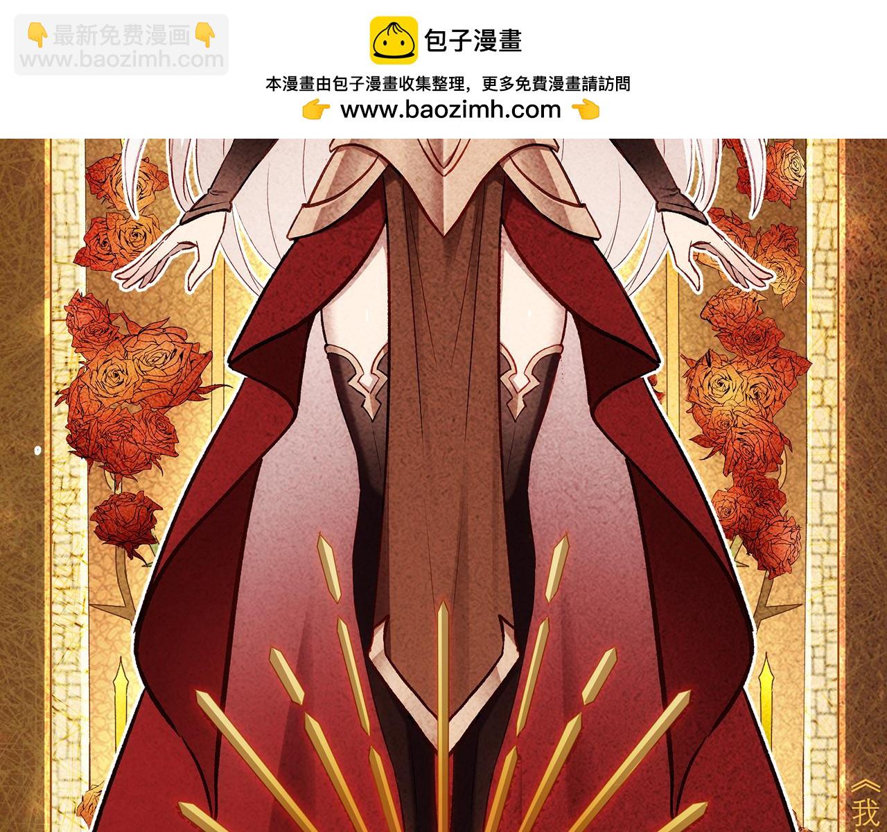 我被困在内测服一千年漫画在哪看漫画,251回-一群中二的臭小鬼2图