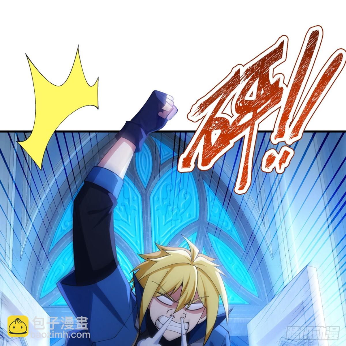 我被困在内测服一千年漫画免费下拉式6漫画,209回-邪术师，米露4图