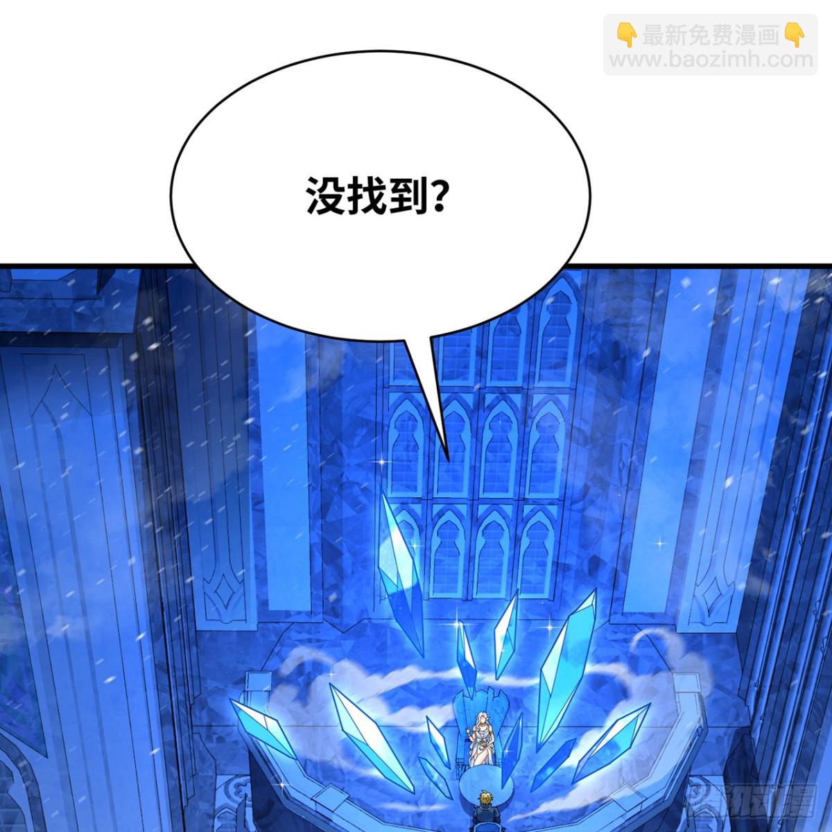 我被困在游戏一千年小说漫画,227回-再入锡兵之围3图