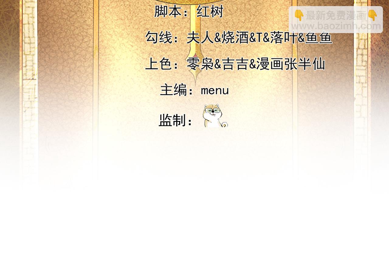 我被困在内测服一千年漫画在哪看漫画,251回-一群中二的臭小鬼5图