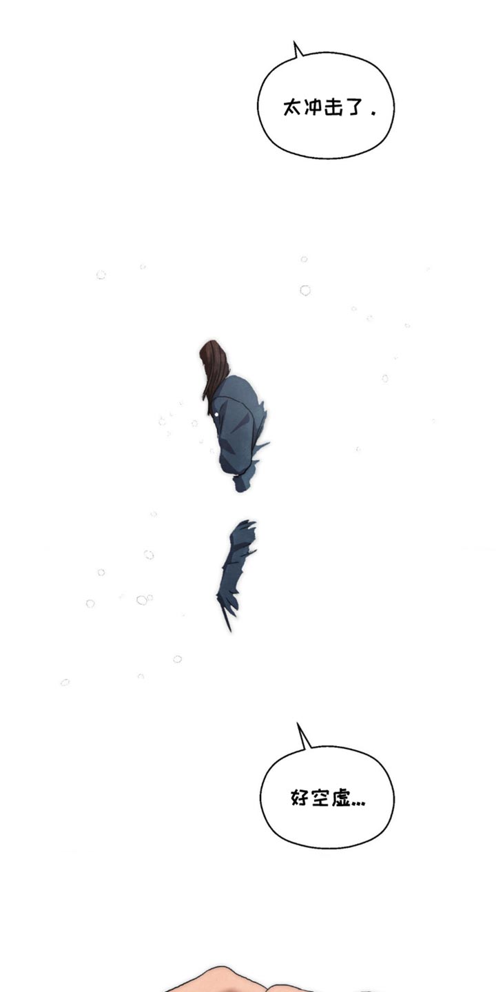 囚宠在线阅读小说漫画,第94话3图