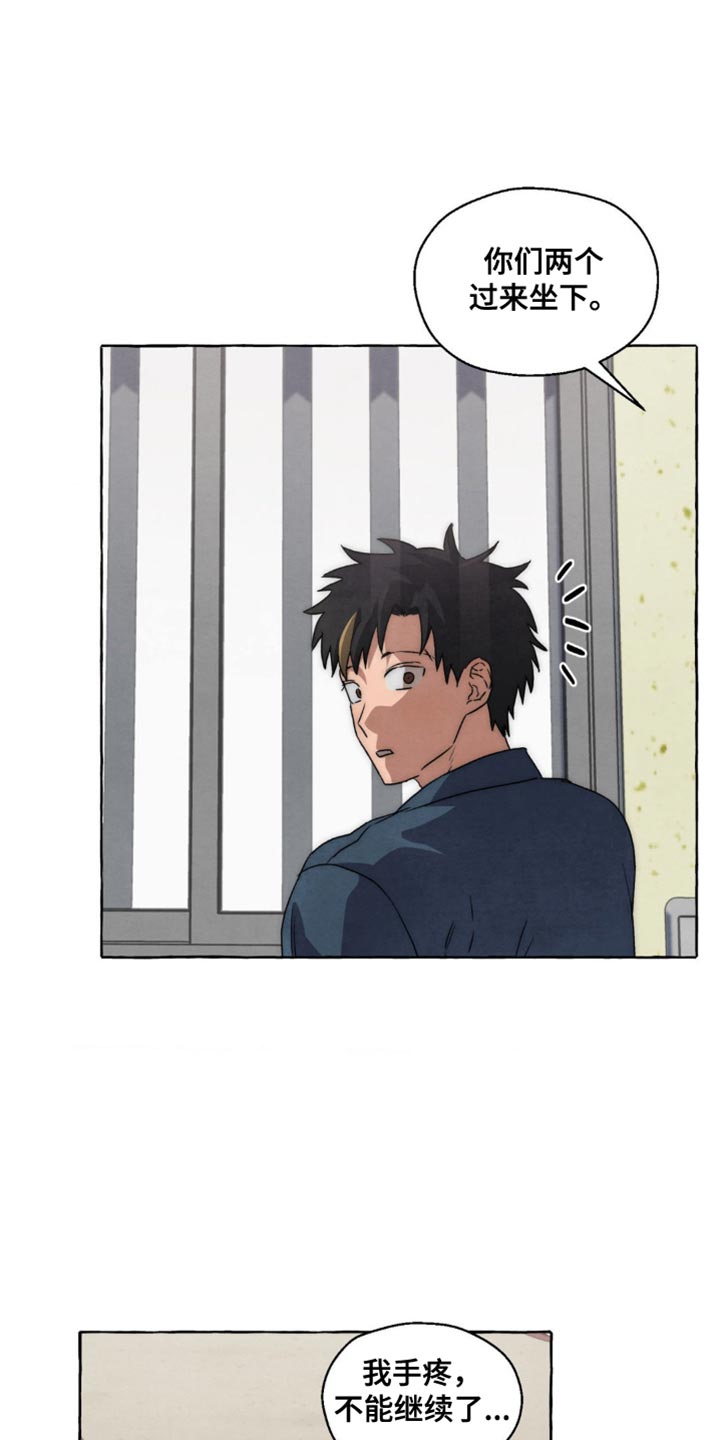 囚狱的词义漫画,第95话1图