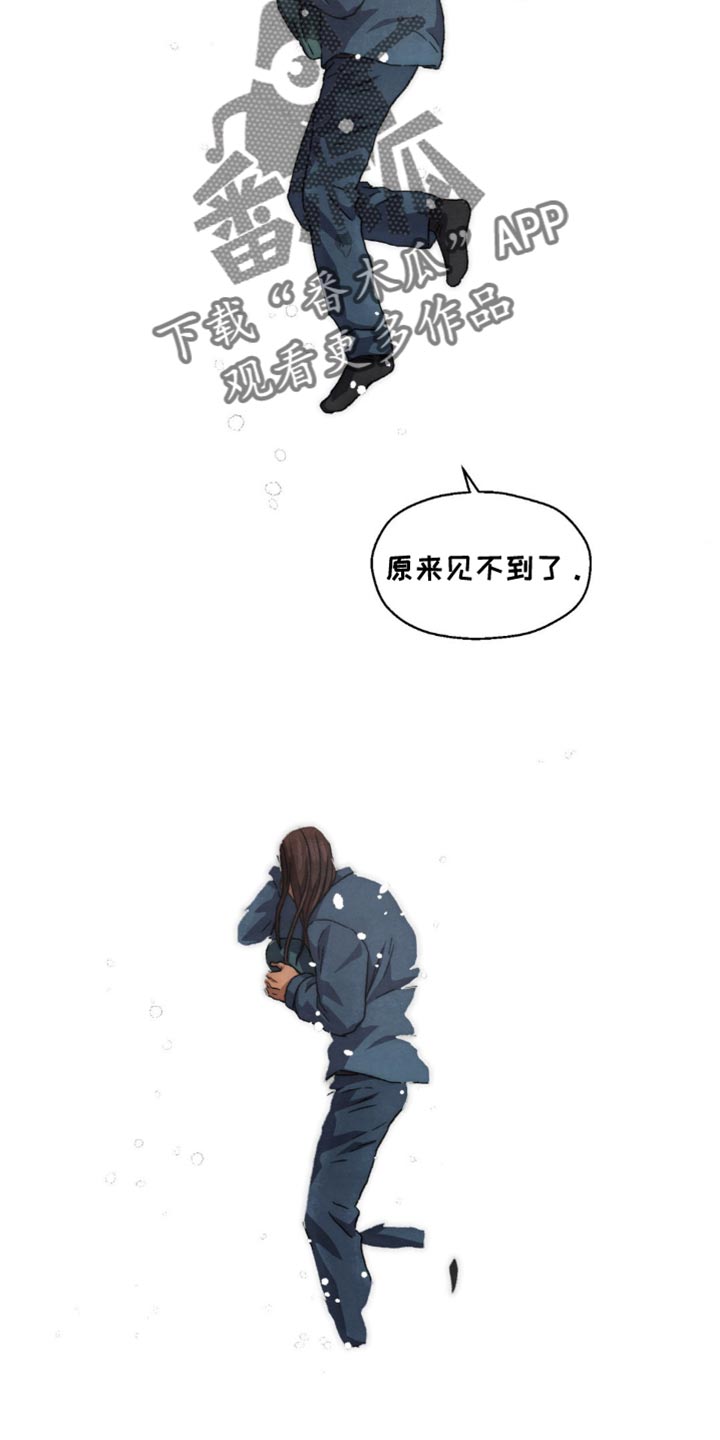 囚宠在线阅读小说漫画,第94话2图