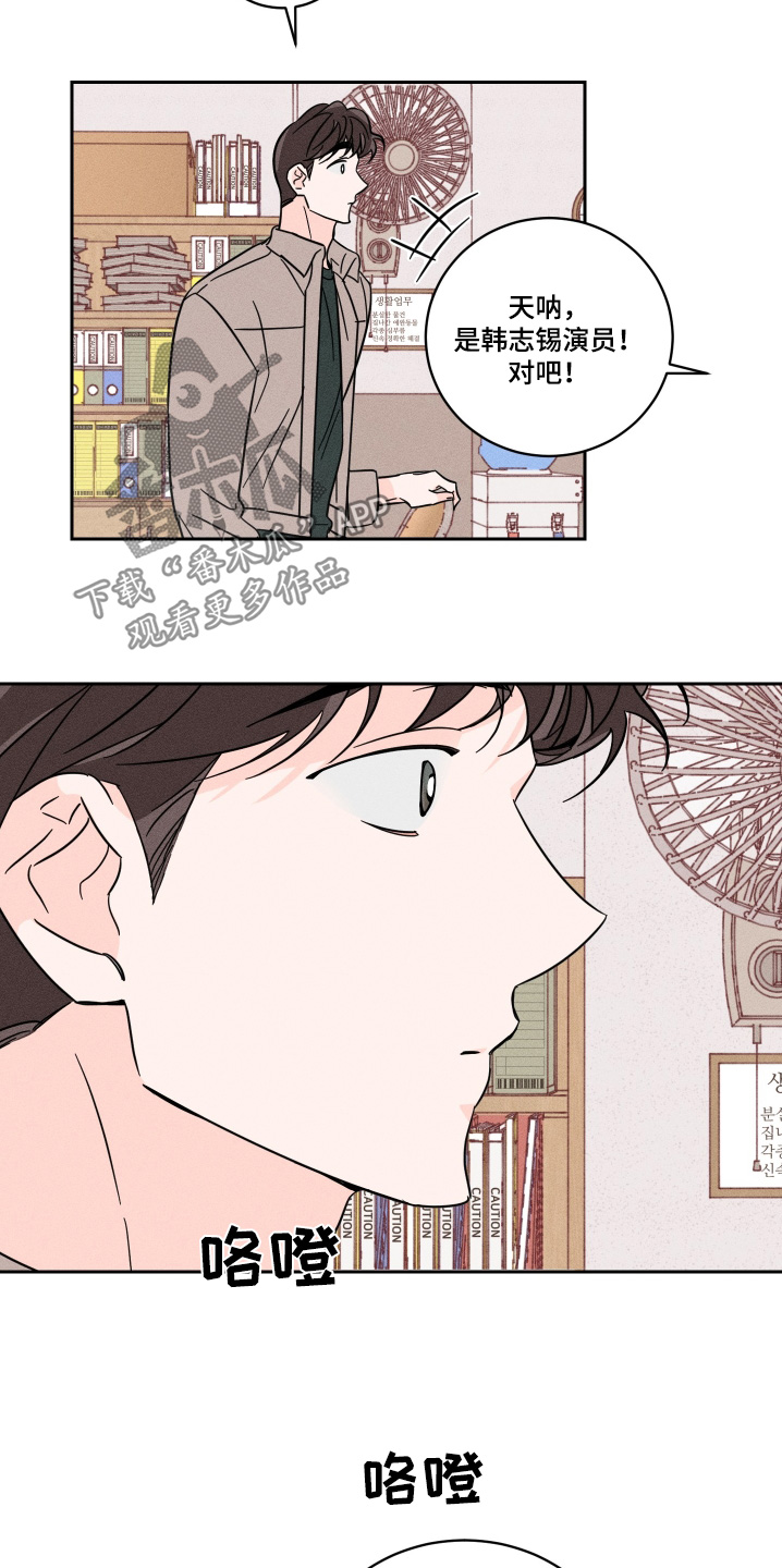 自我救赎抽身失败后小说全文漫画,第92话4图