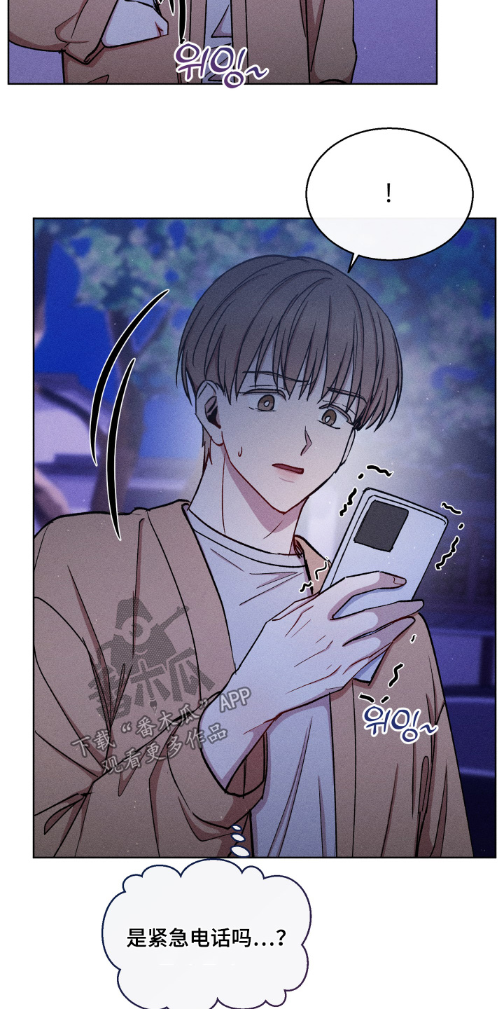 临时搭档 韩漫在线看免费版漫画,第122话5图