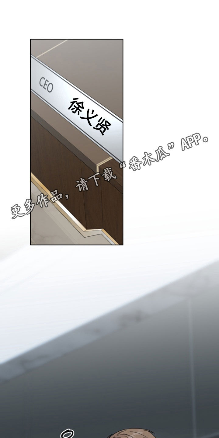 三重uld漫画,第43话1图