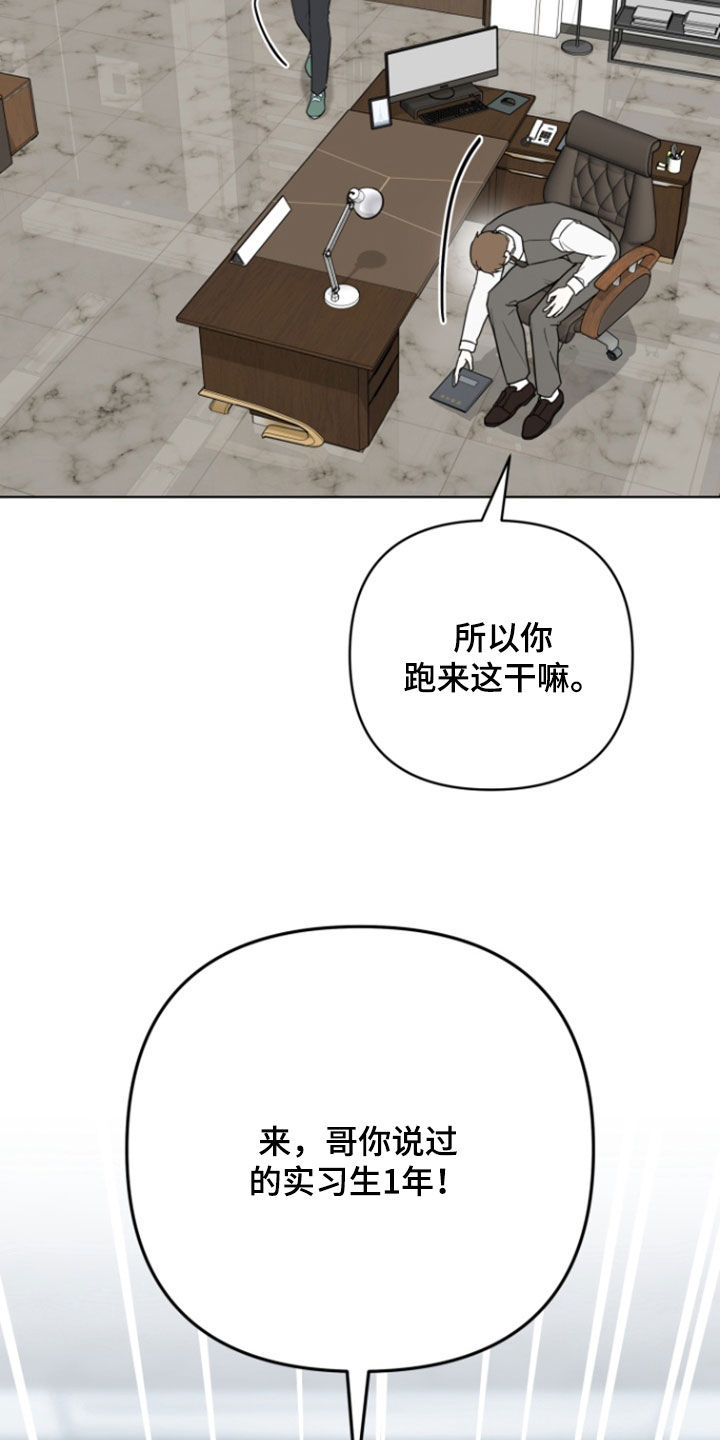 三重uld漫画,第43话5图