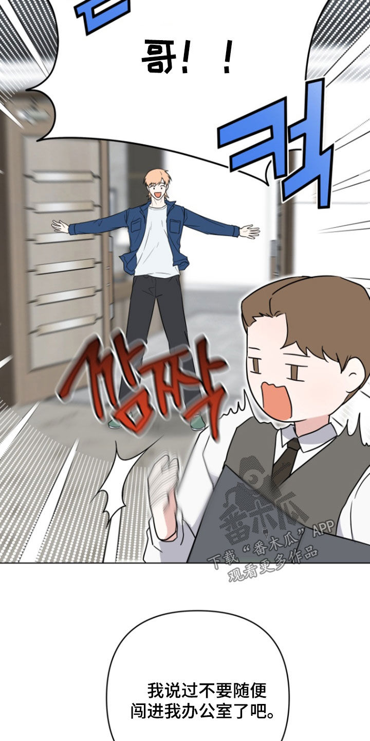 三重uld漫画,第43话3图