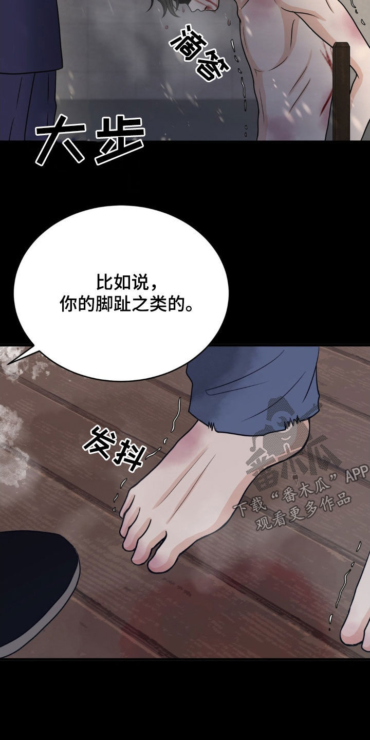 新春贺卡漫画,第53话3图
