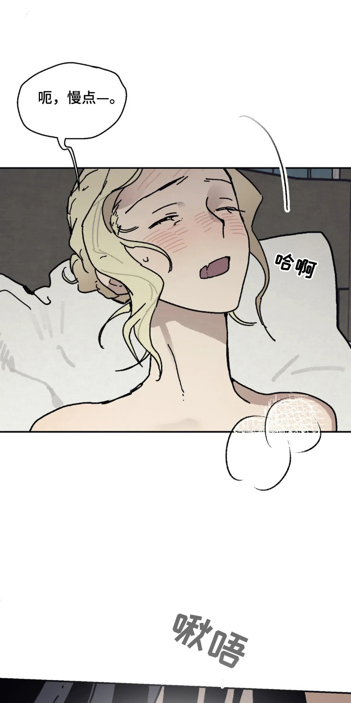 黑夫人白夫人演员漫画,第51话5图