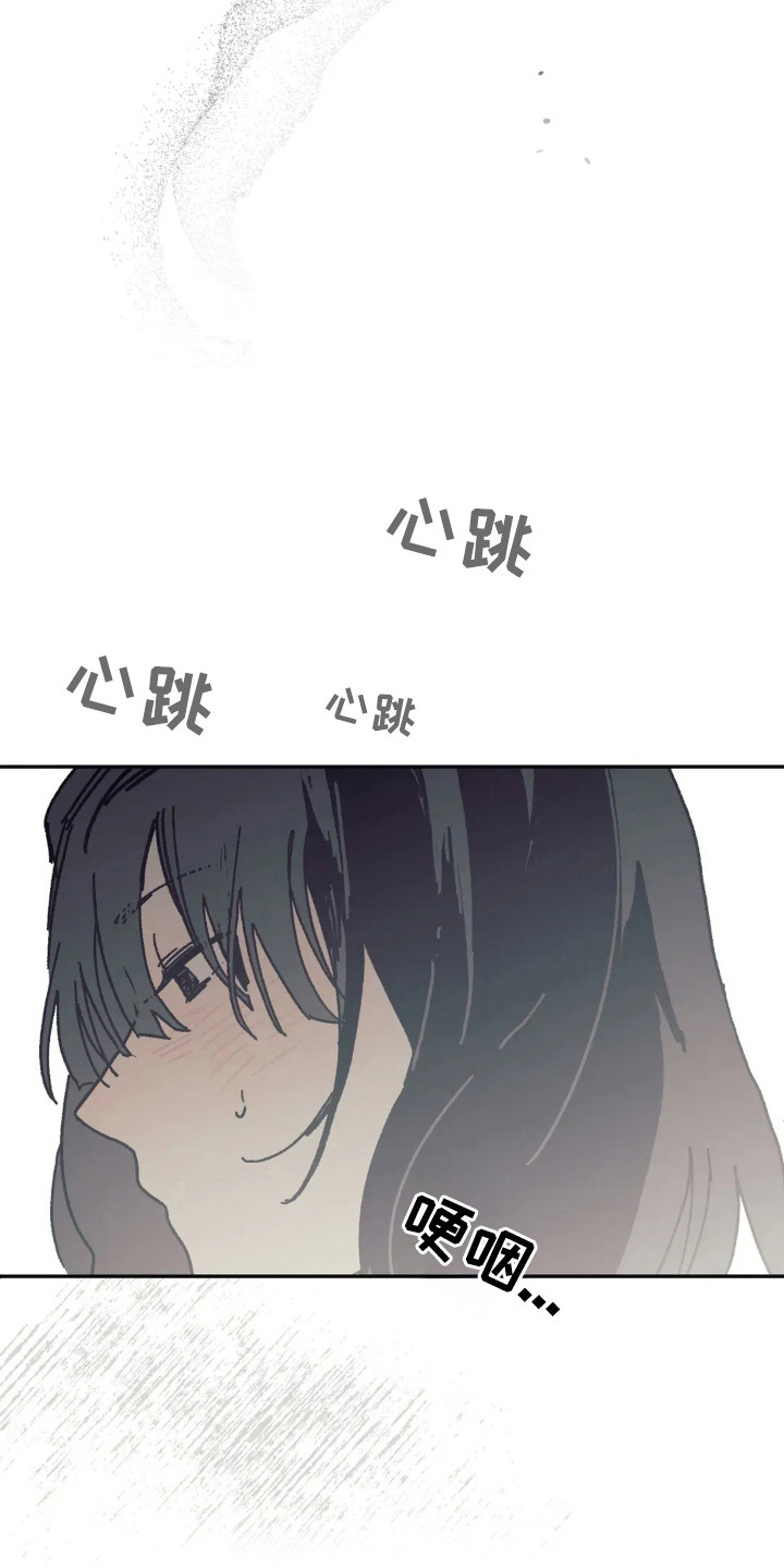 黑夫人白夫人演员漫画,第51话4图