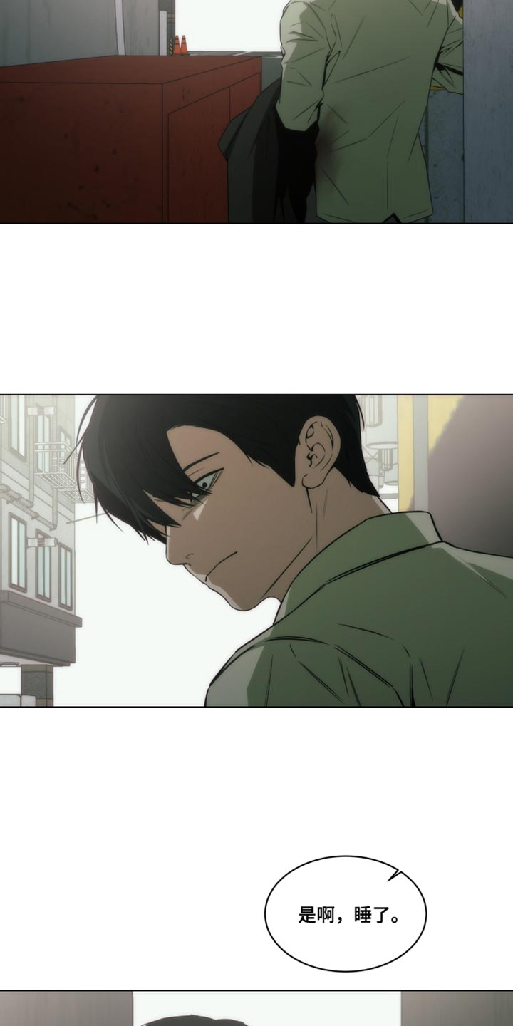 致命诱饵电视剧免费播放漫画,第51话3图