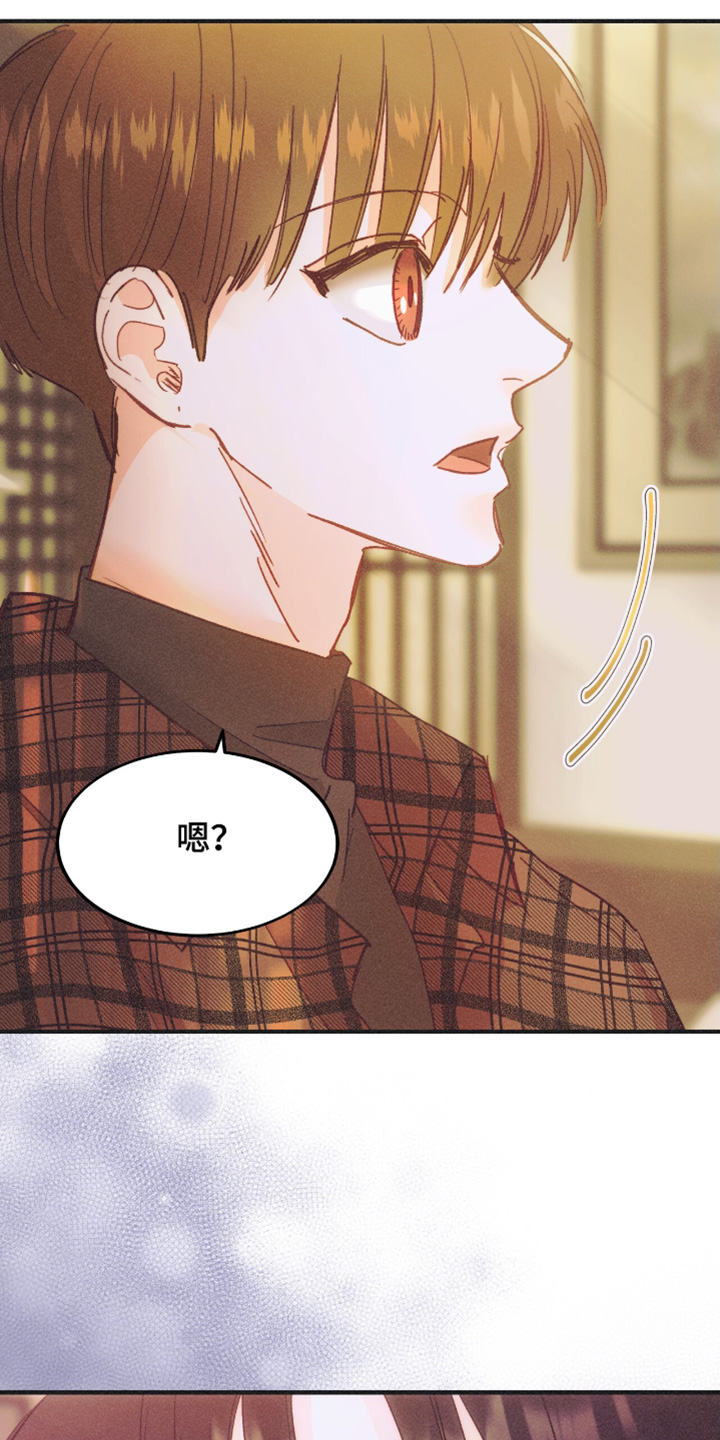 戏剧性谋杀12集全漫画,第81话5图