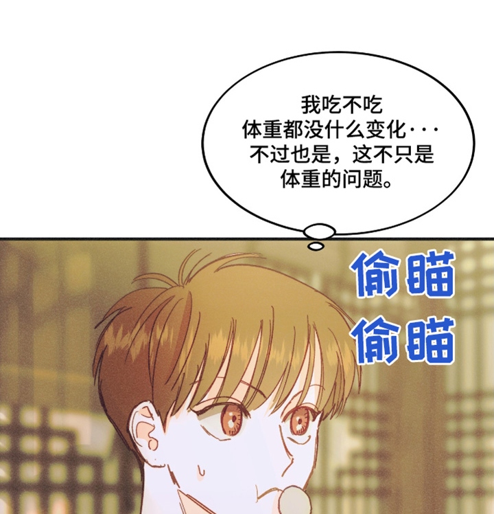 戏剧性谋杀12集全漫画,第81话1图