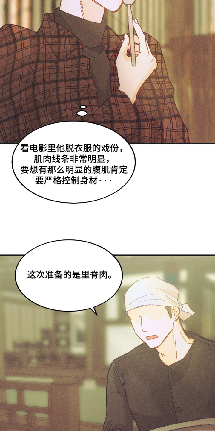 戏剧性谋杀12集全漫画,第81话2图