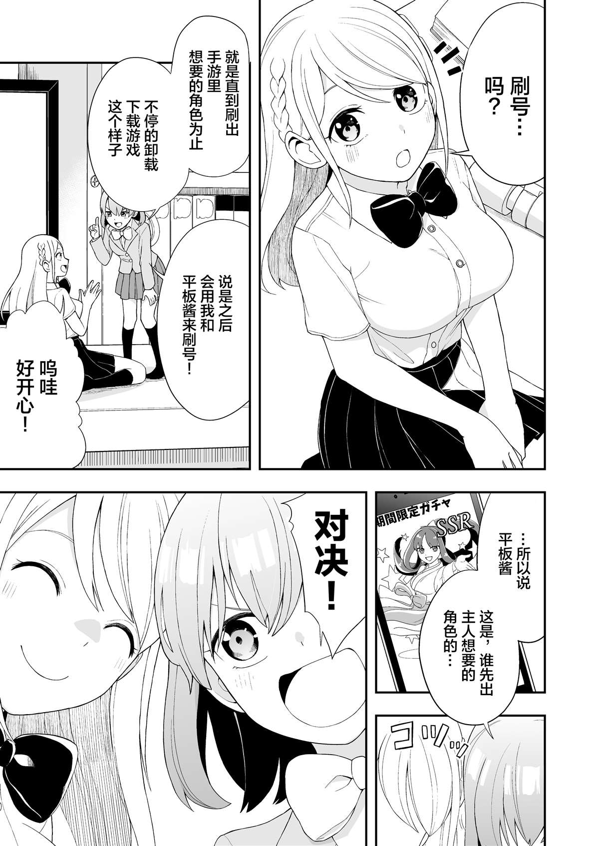 恋爱的滋味金钟民漫画,推特短篇212图