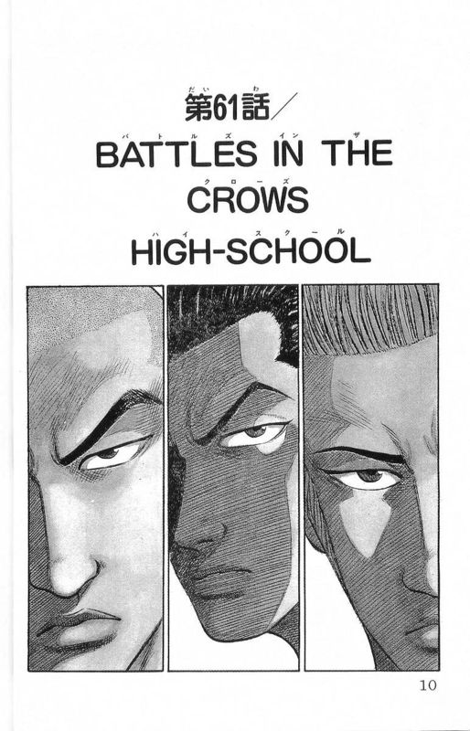 热血高校战力排名漫画,第18卷5图
