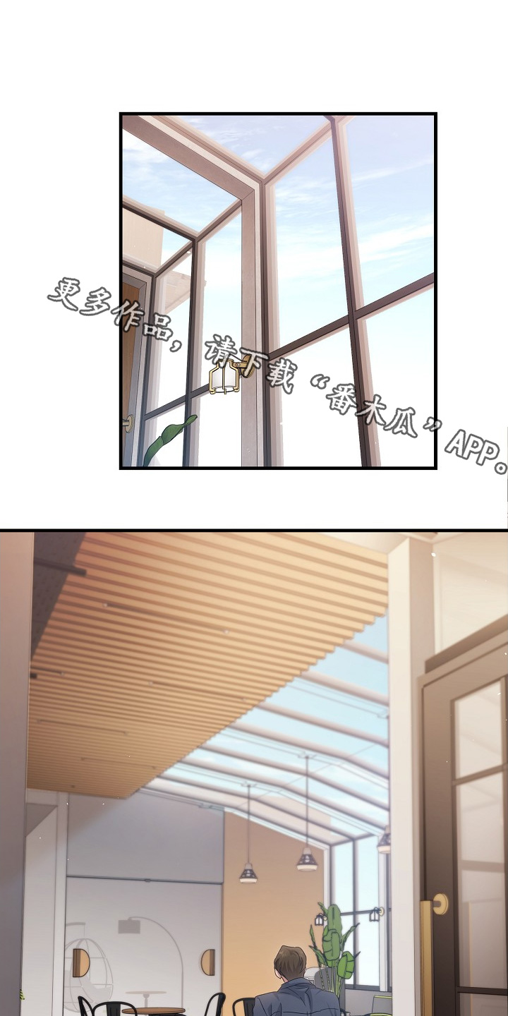 束缚之路漫画,第29话1图