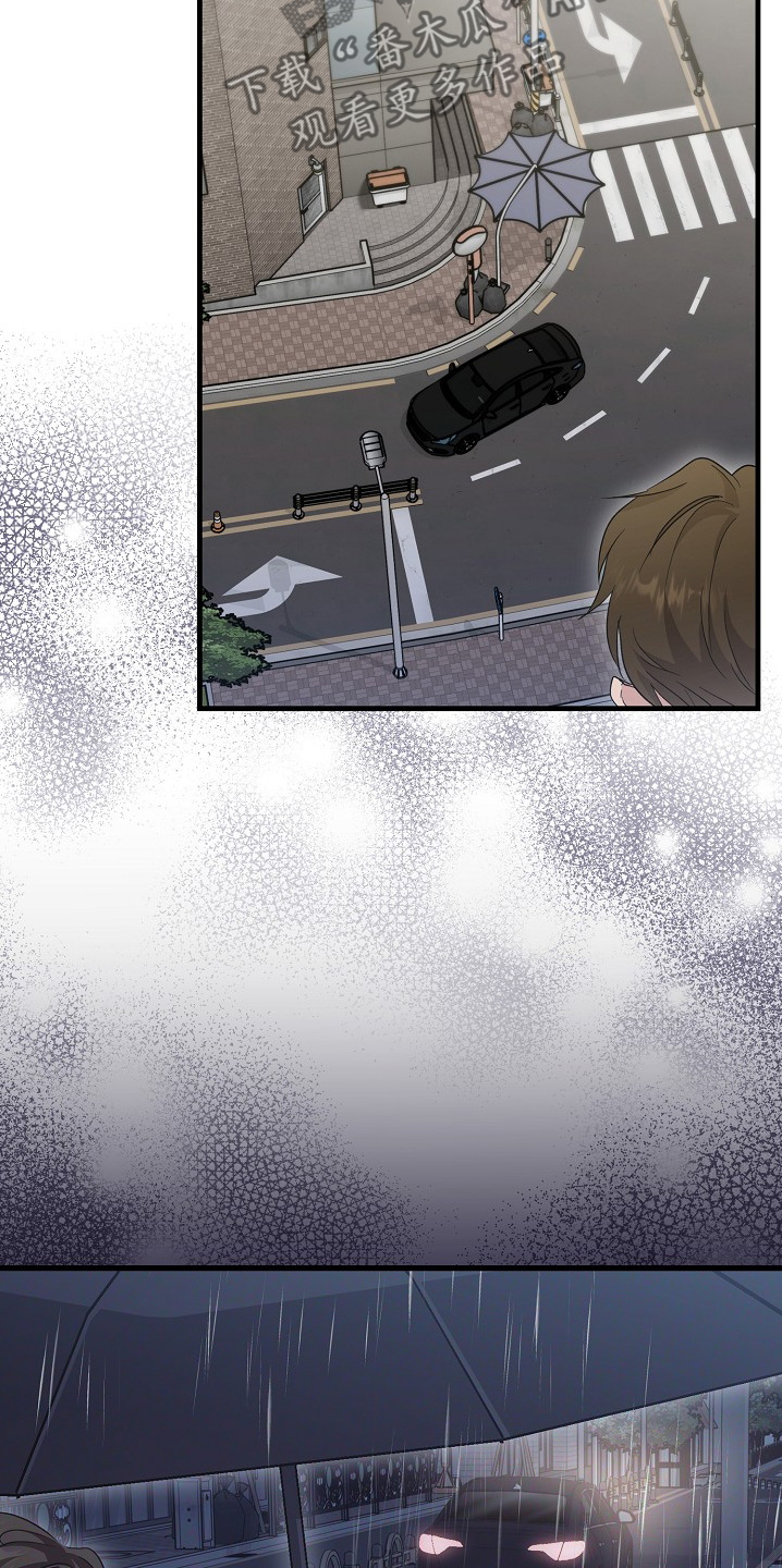 束缚之路漫画,第36话4图
