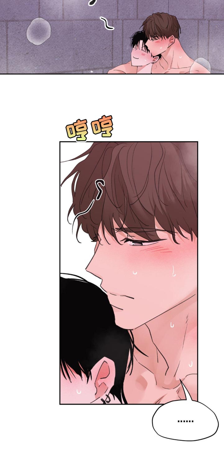 随声而动薛叶思漫画漫画,第31话2图