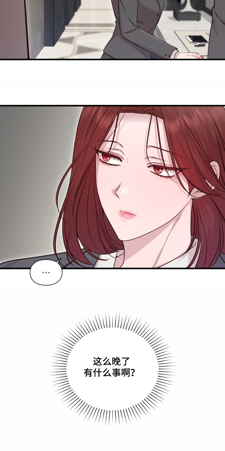 小鲜肉的吻戏视频漫画,第71话4图