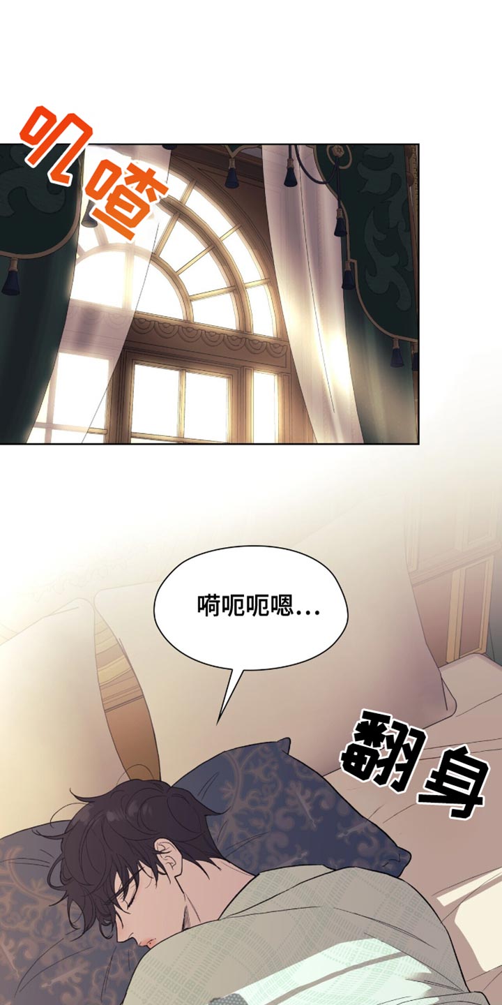 保镖与少爷夫夫剧漫画,第38话1图