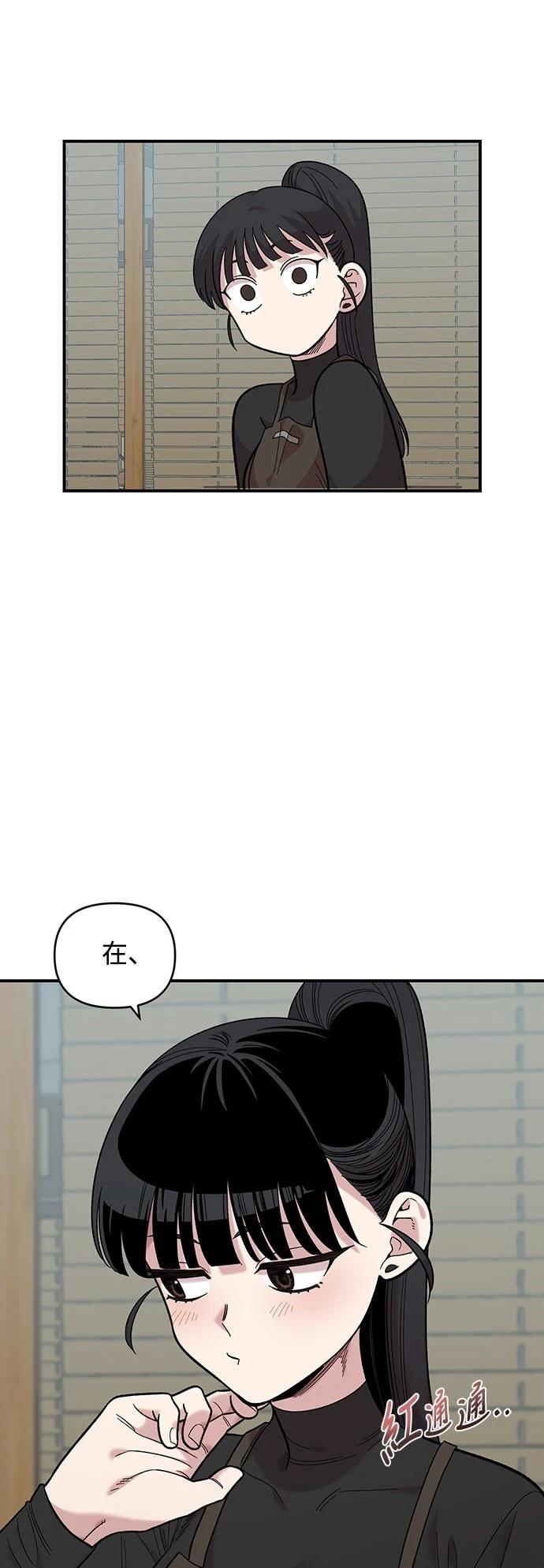 青梅竹马情结漫画41话漫画,第27话2图