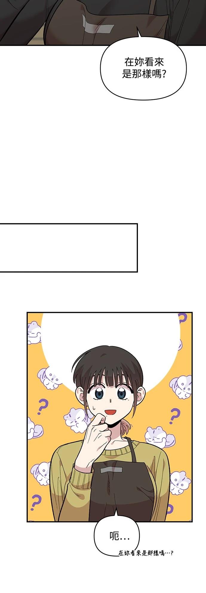 青梅竹马情结漫画41话漫画,第27话3图