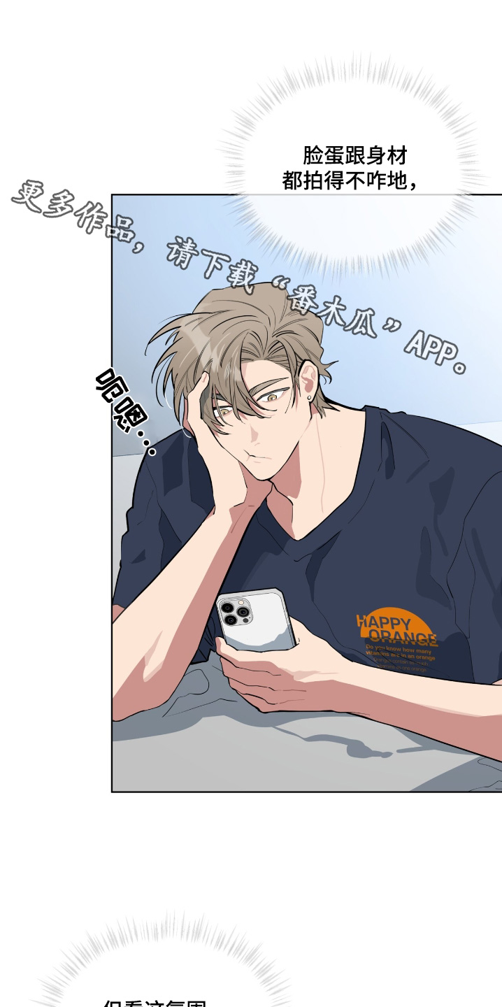 苦工型肌肉猛男28话漫画,第28话1图