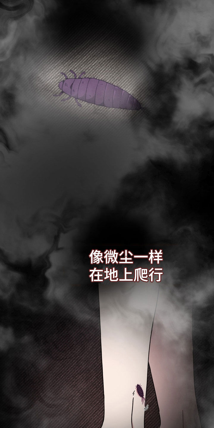 猎狐行动电影片段漫画,第49话4图