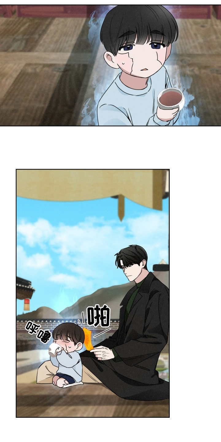 猎虎行动漫画,第43话3图