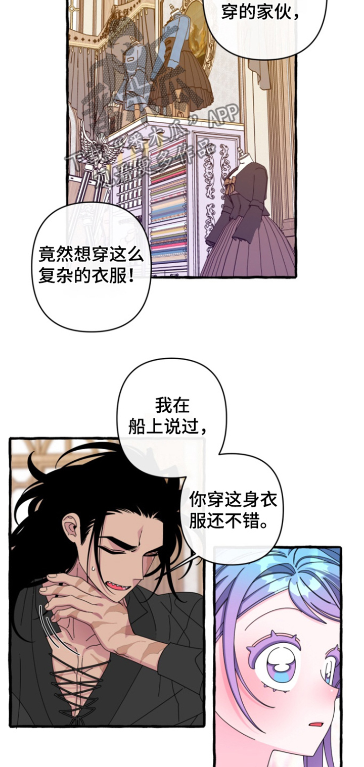 美人鱼的真实面目漫画,第28话2图