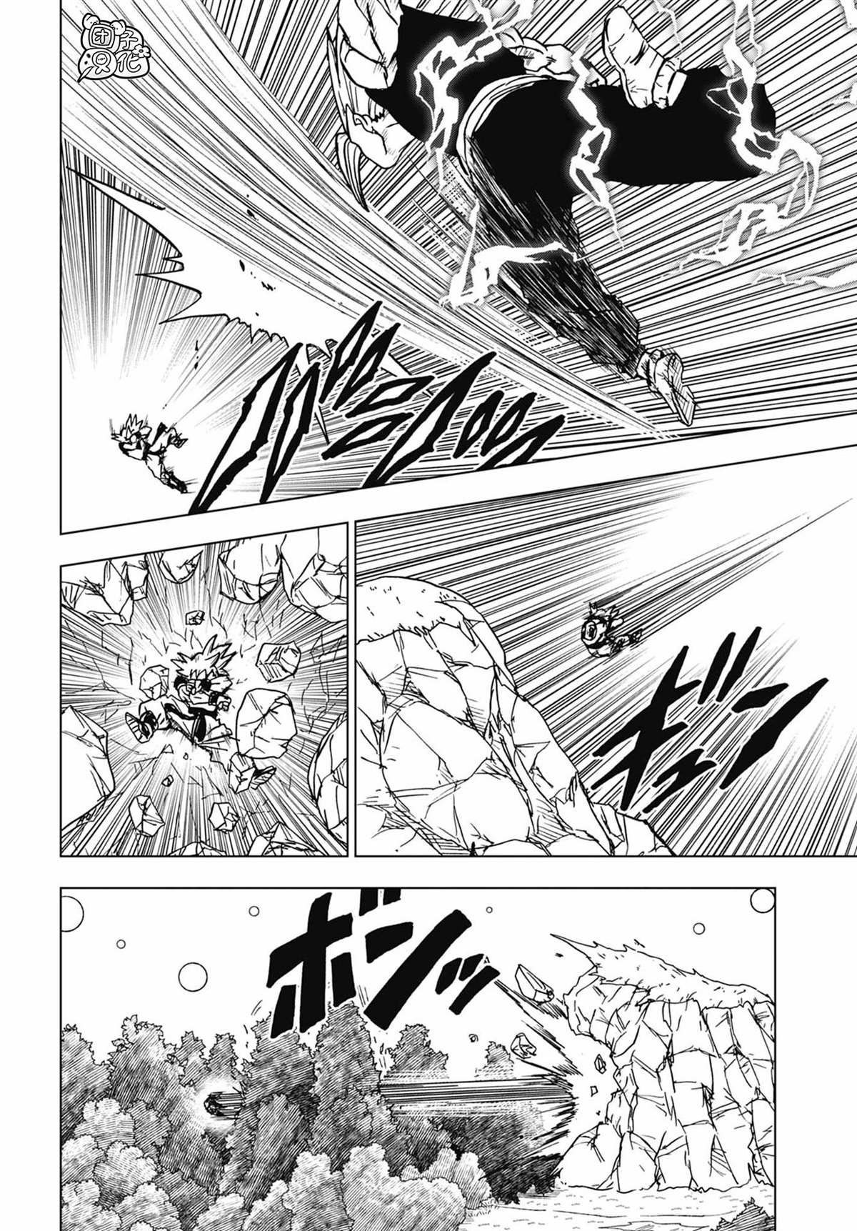 龙珠超免费观看漫画,第103话 向著未来的继承2图