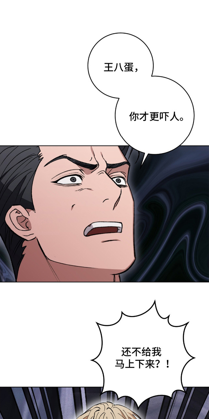 心的距离歌词表达什么漫画,第5话1图